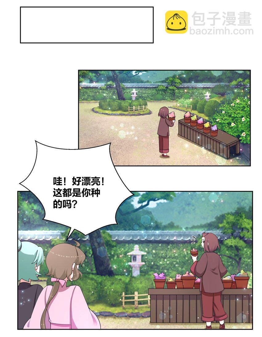 83 请出示健康符