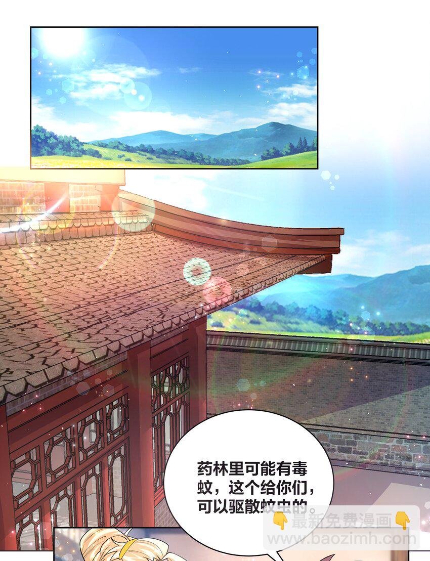83 请出示健康符