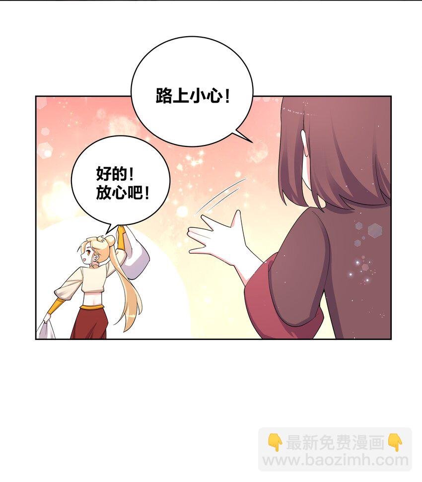 83 请出示健康符