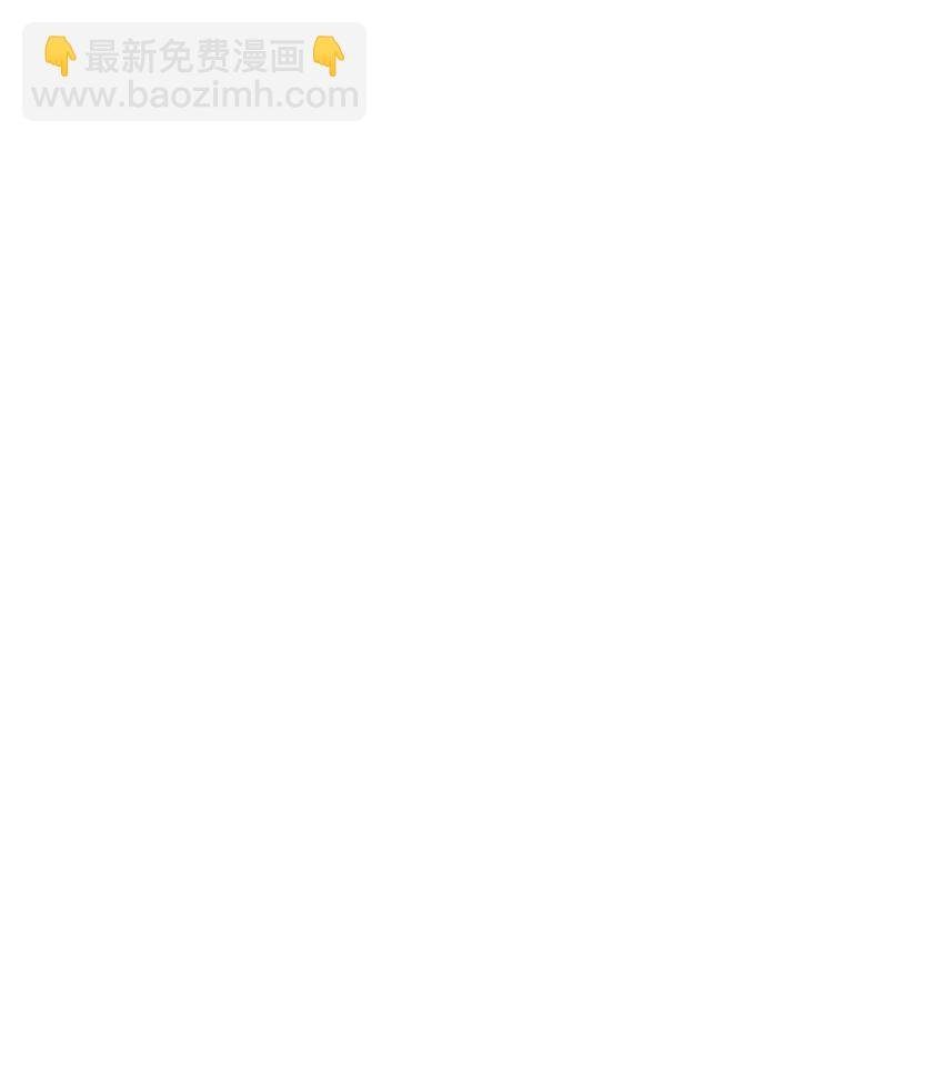 83 请出示健康符