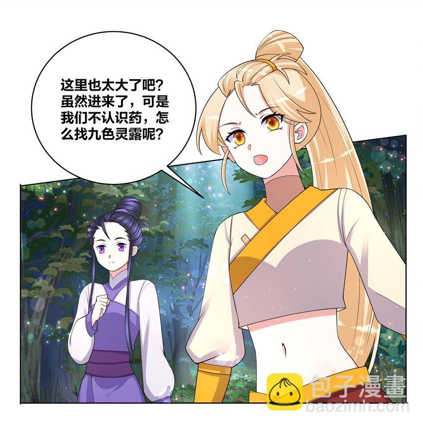 84 脱衣之人