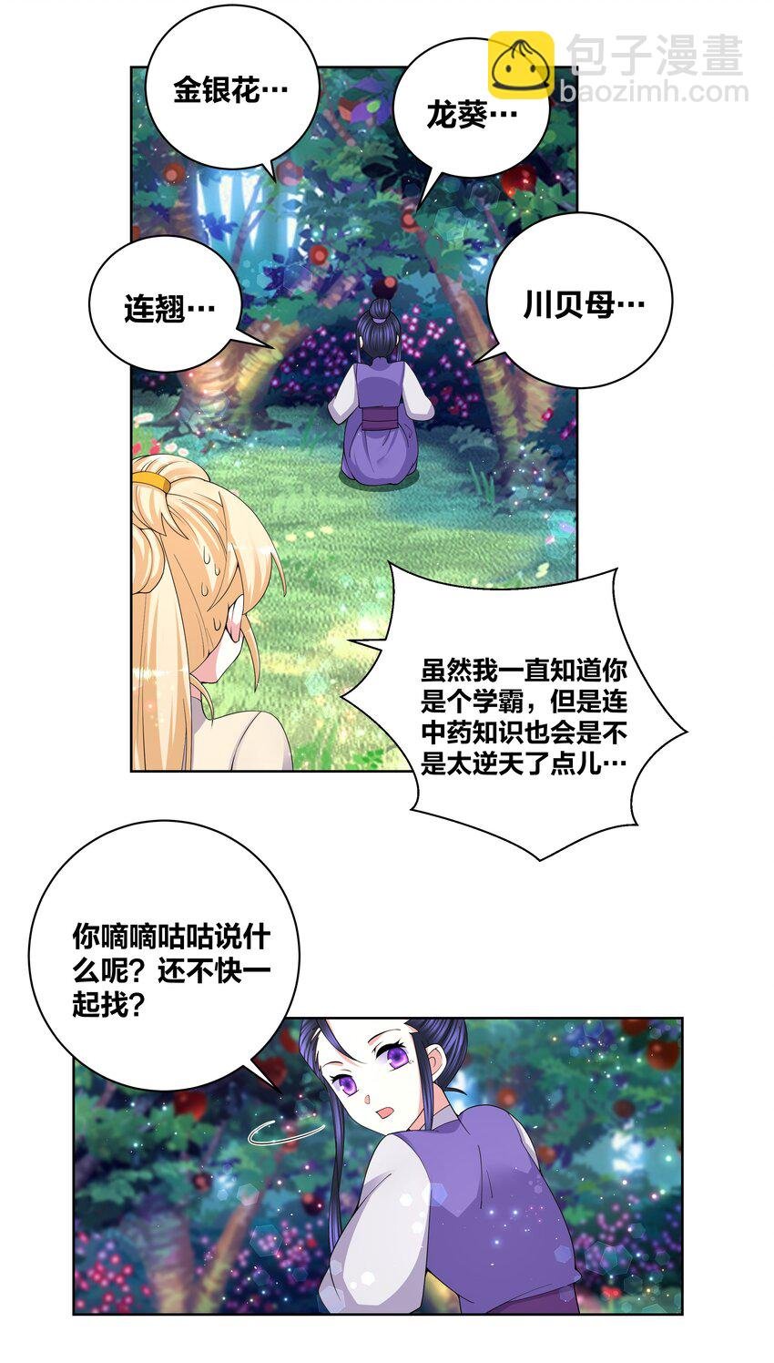 84 脱衣之人