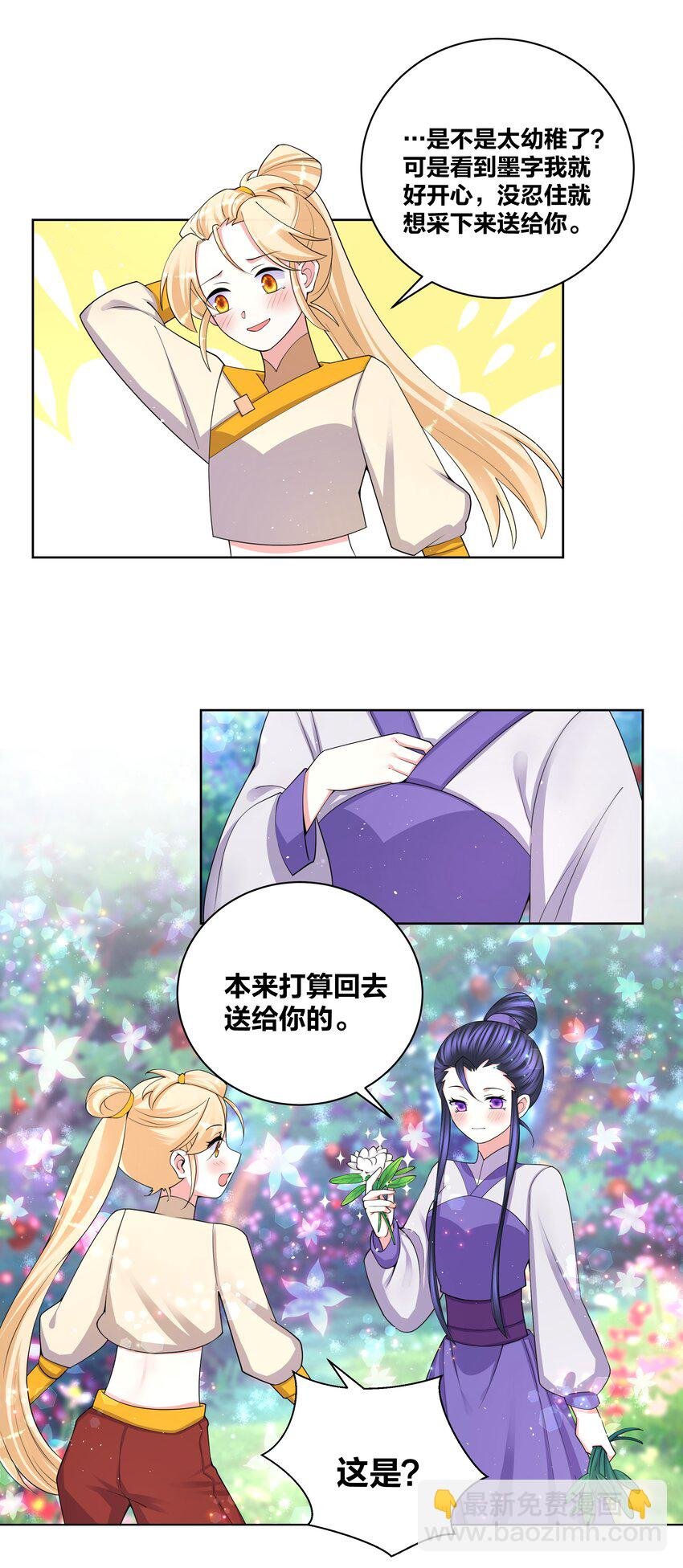 84 脱衣之人