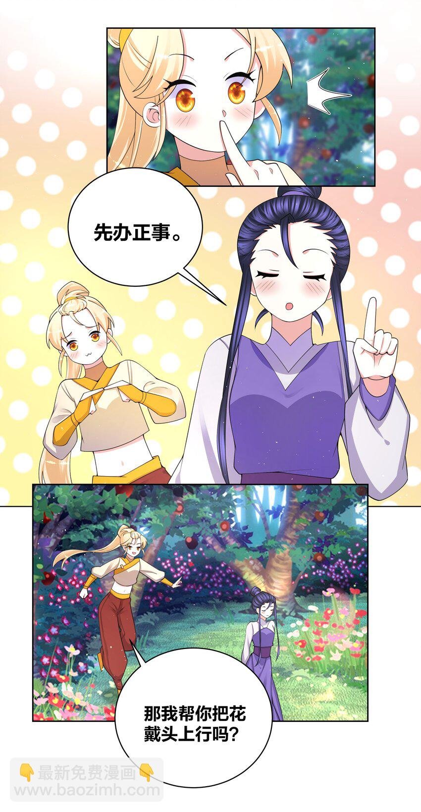 84 脱衣之人