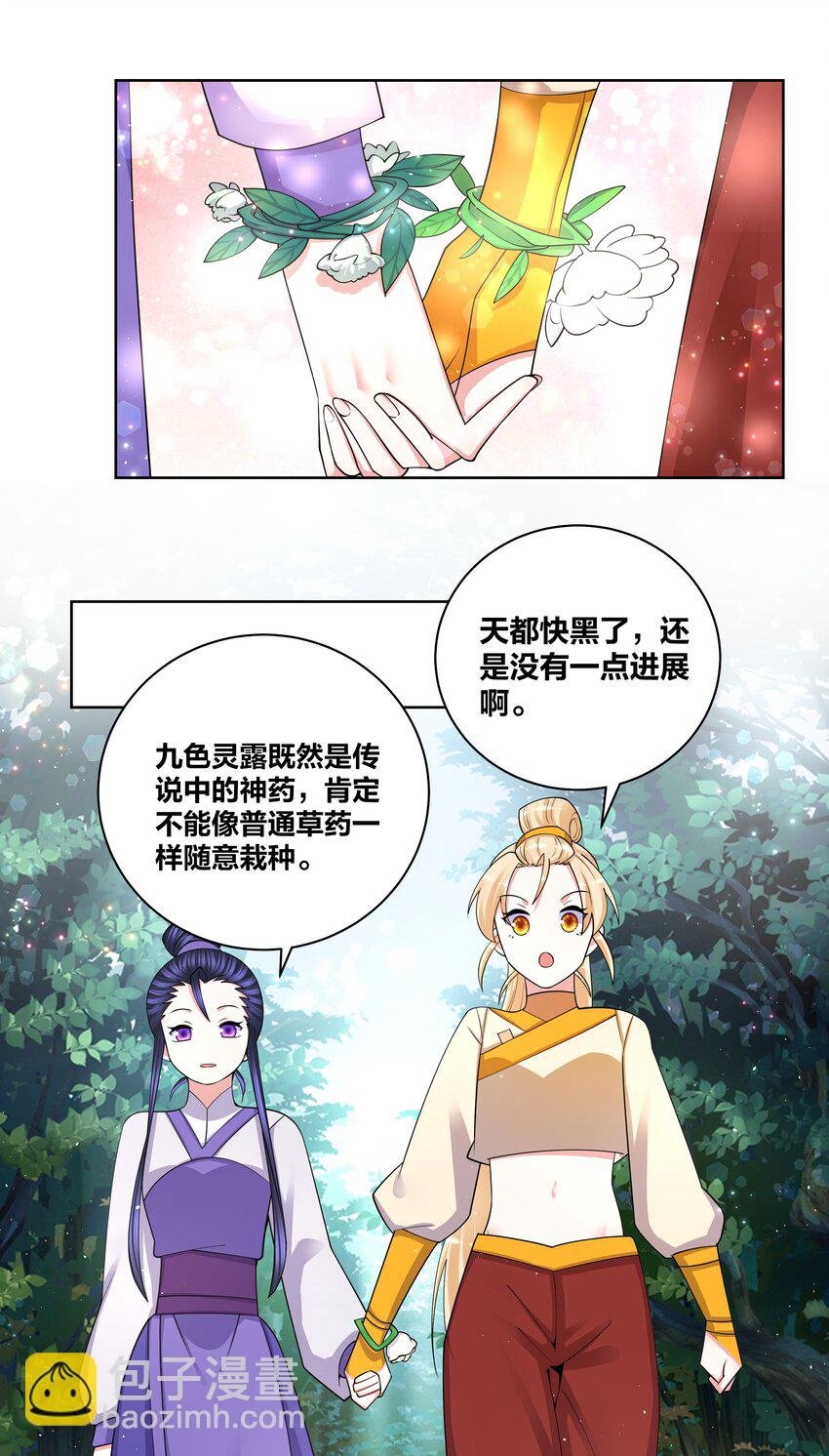 84 脱衣之人