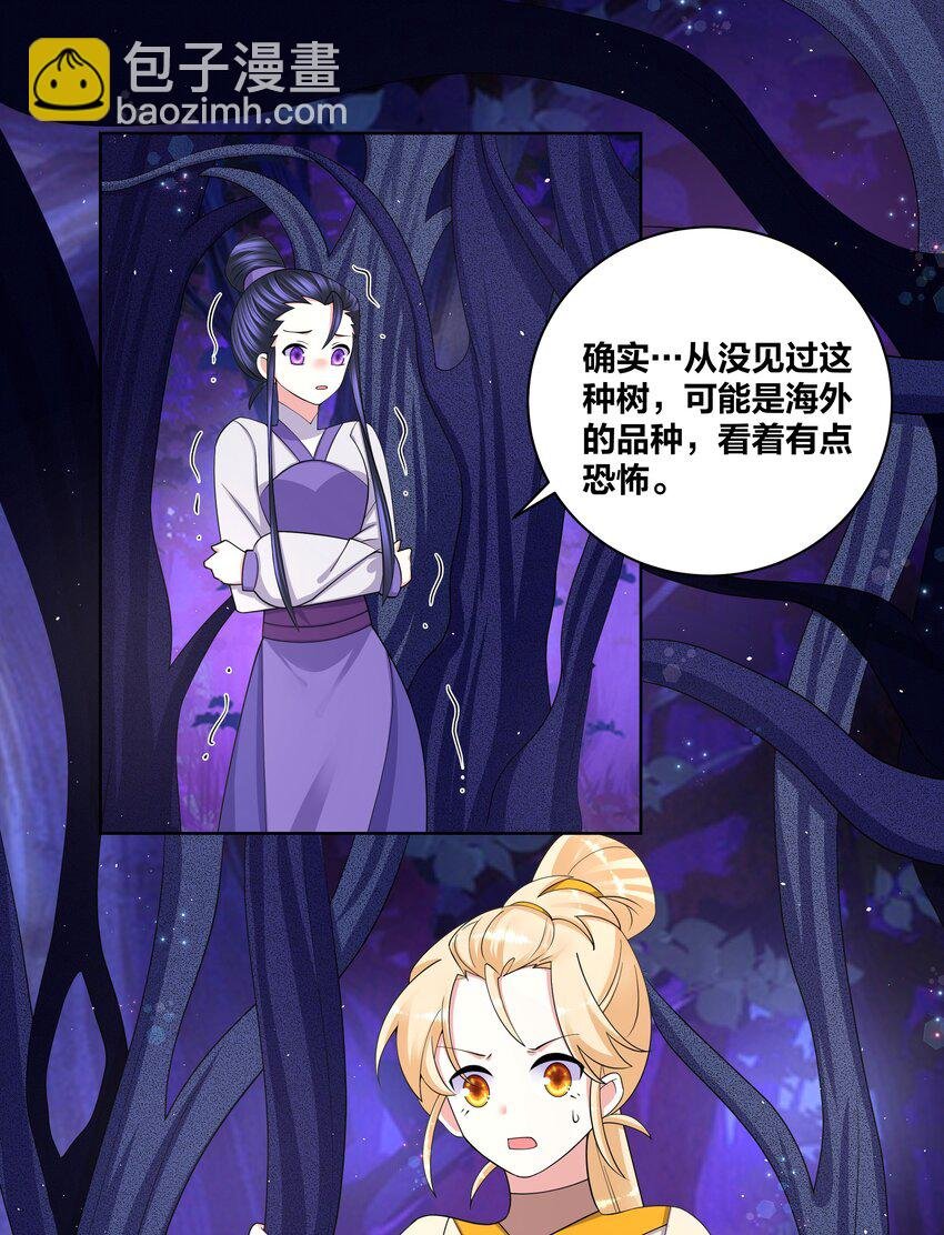 84 脱衣之人