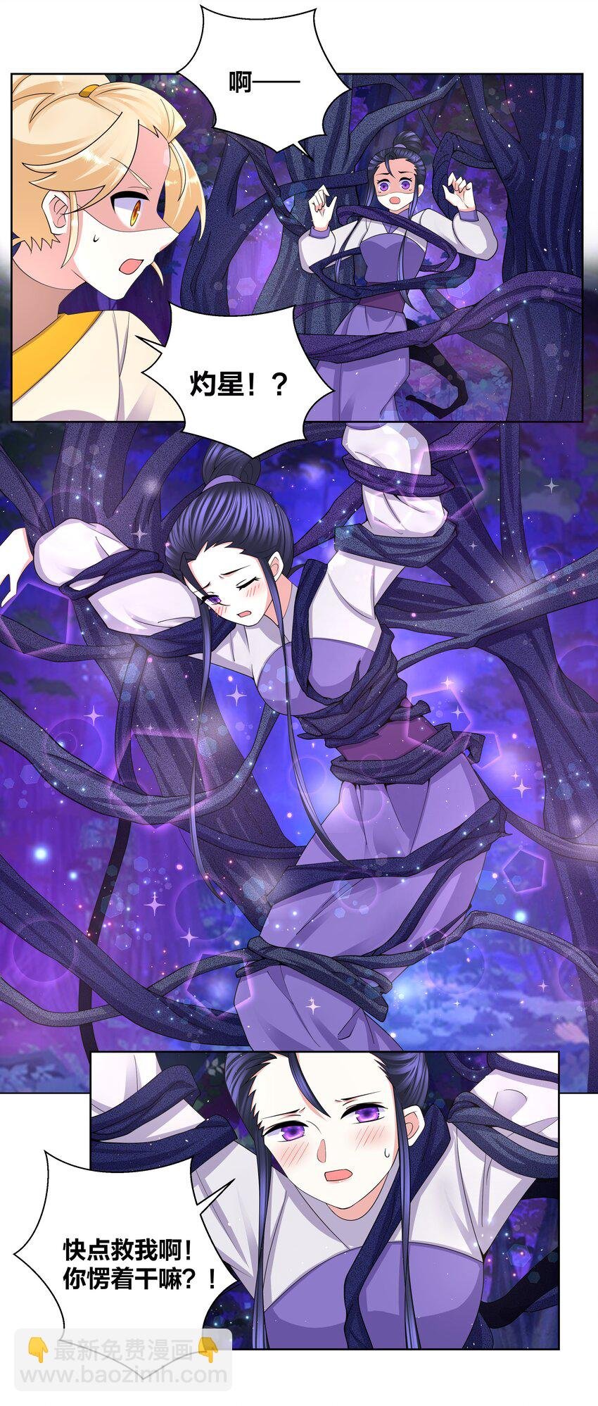 84 脱衣之人