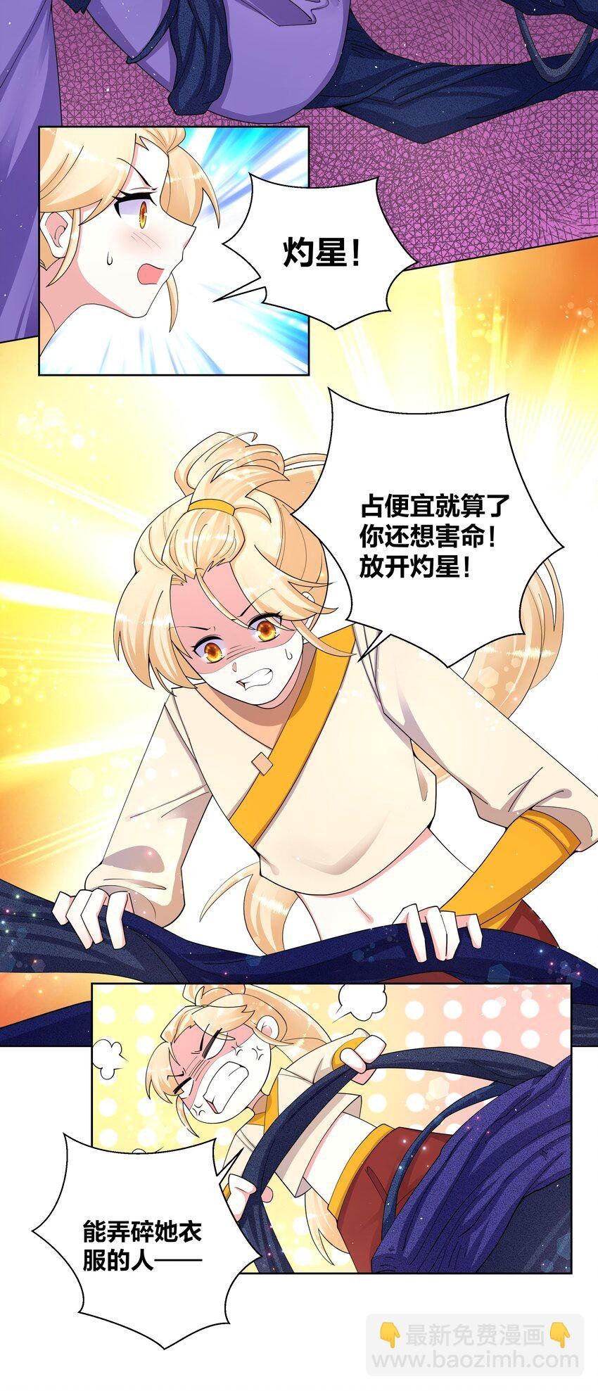85 九色灵鹿