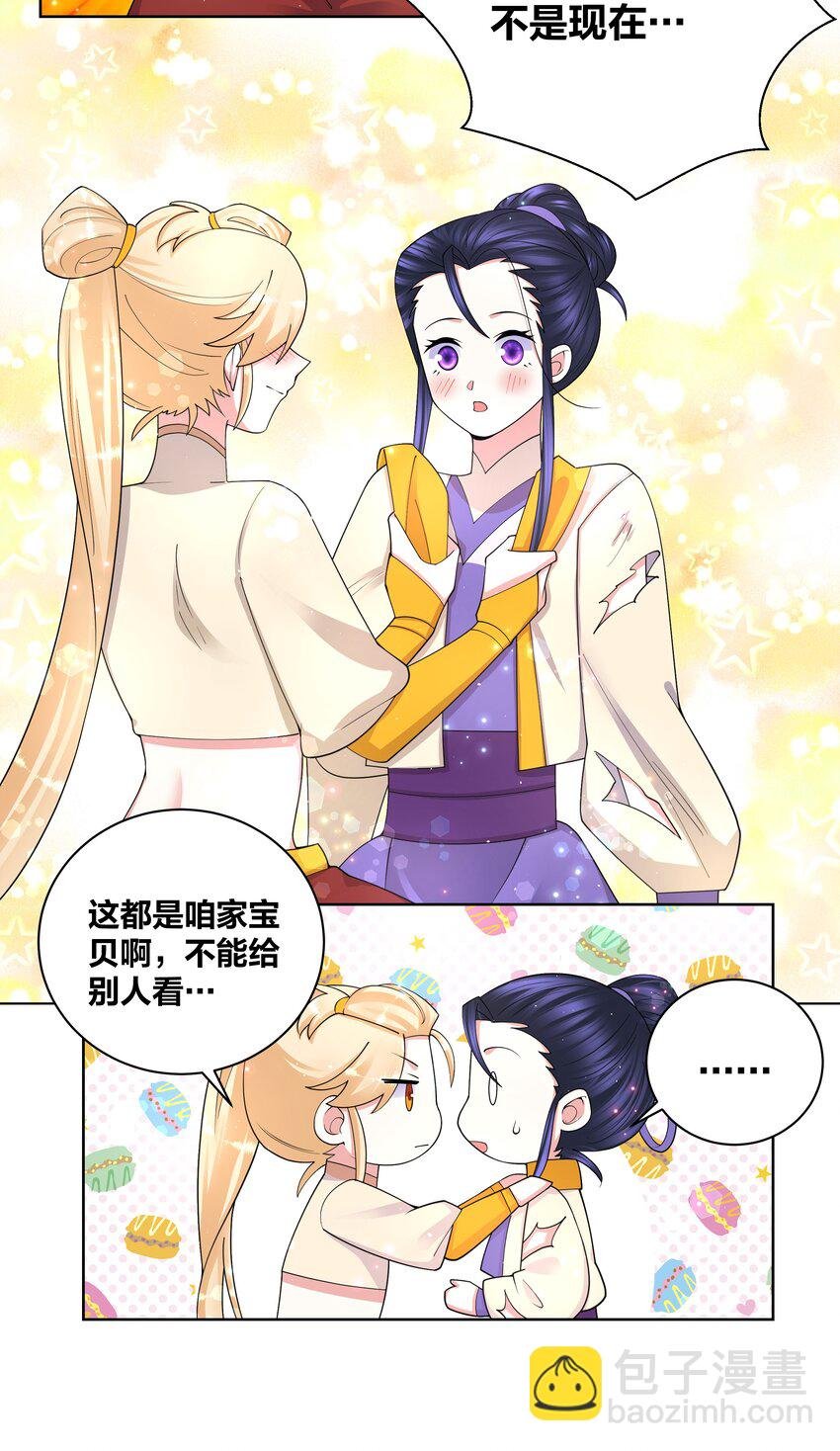 85 九色灵鹿