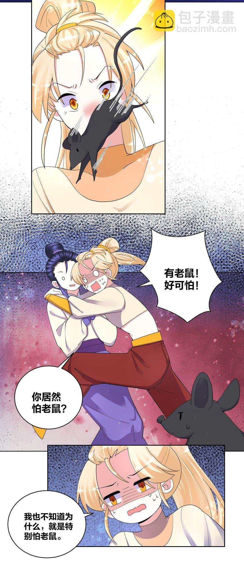 85 九色灵鹿