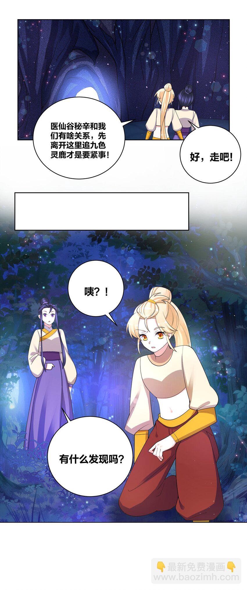 86 吃货的优势