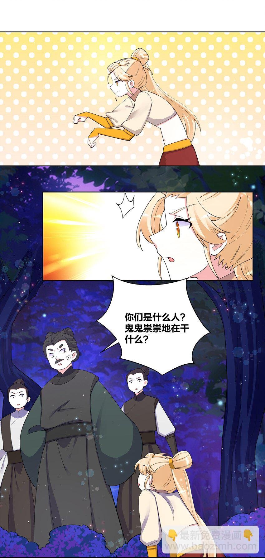 87 林深见鹿