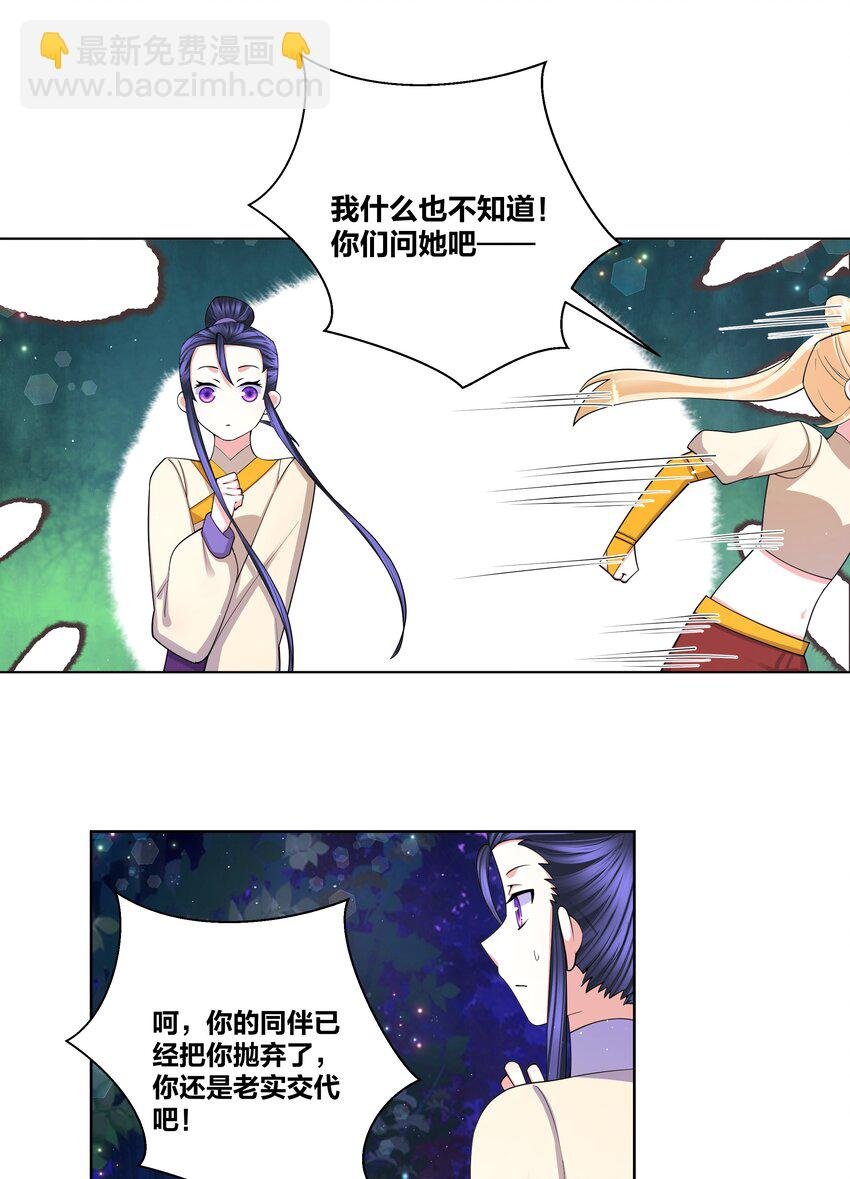 87 林深见鹿