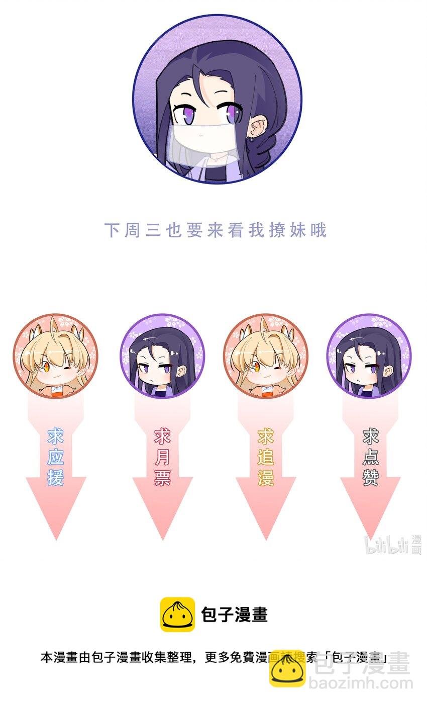 87 林深见鹿