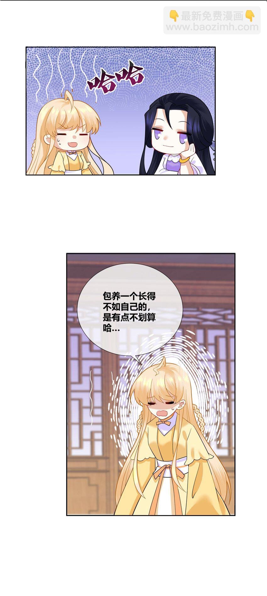 009 弄脏我吧