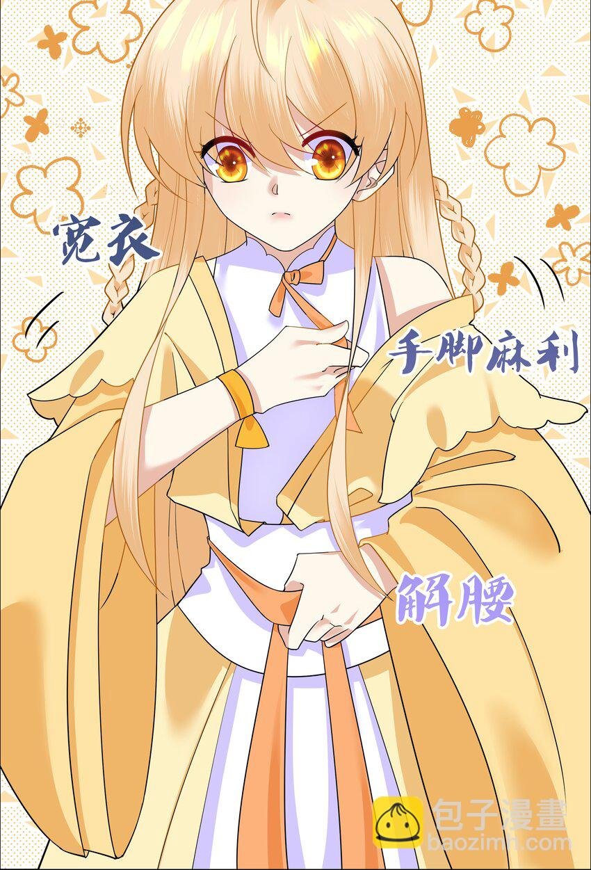 009 弄脏我吧