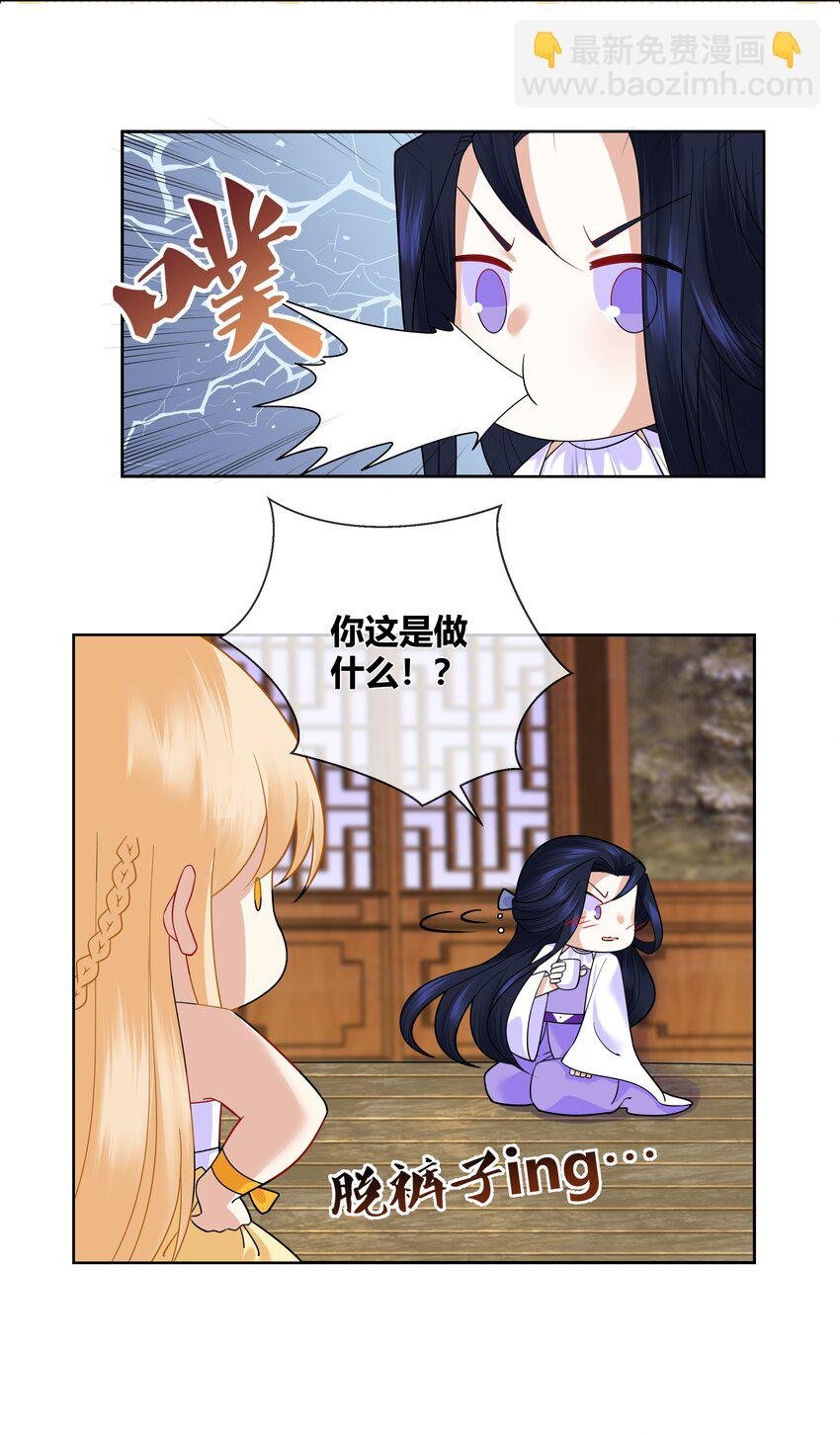 009 弄脏我吧