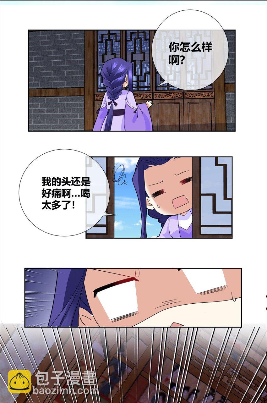 009 弄脏我吧