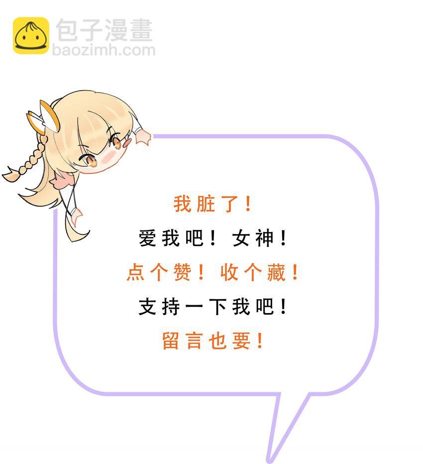 009 弄脏我吧