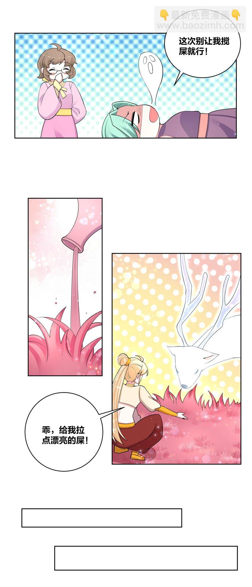 89 魔幻魔狼寨