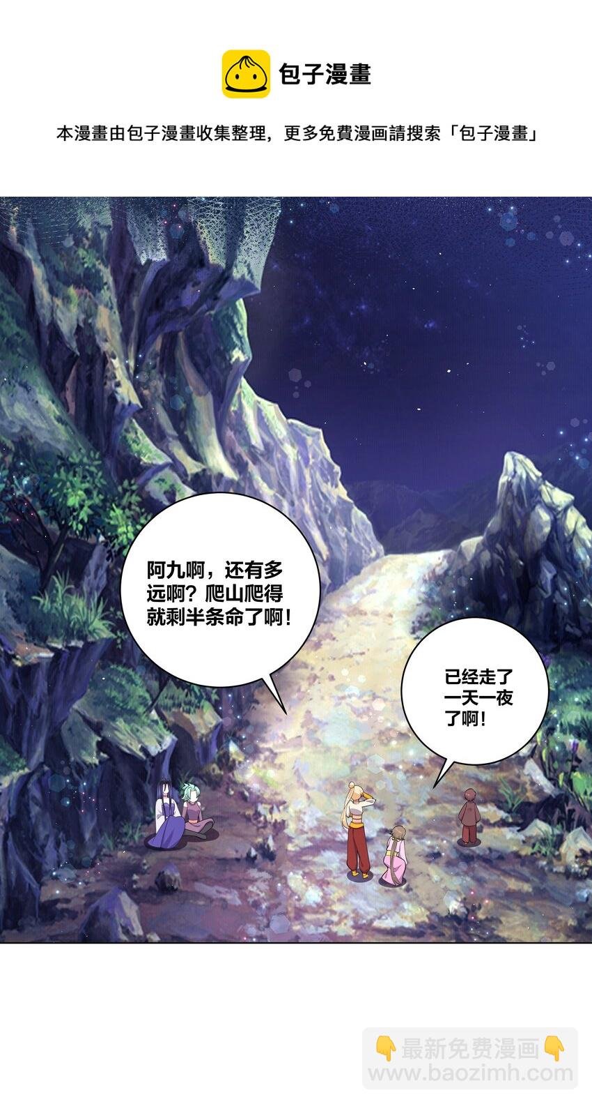 89 魔幻魔狼寨