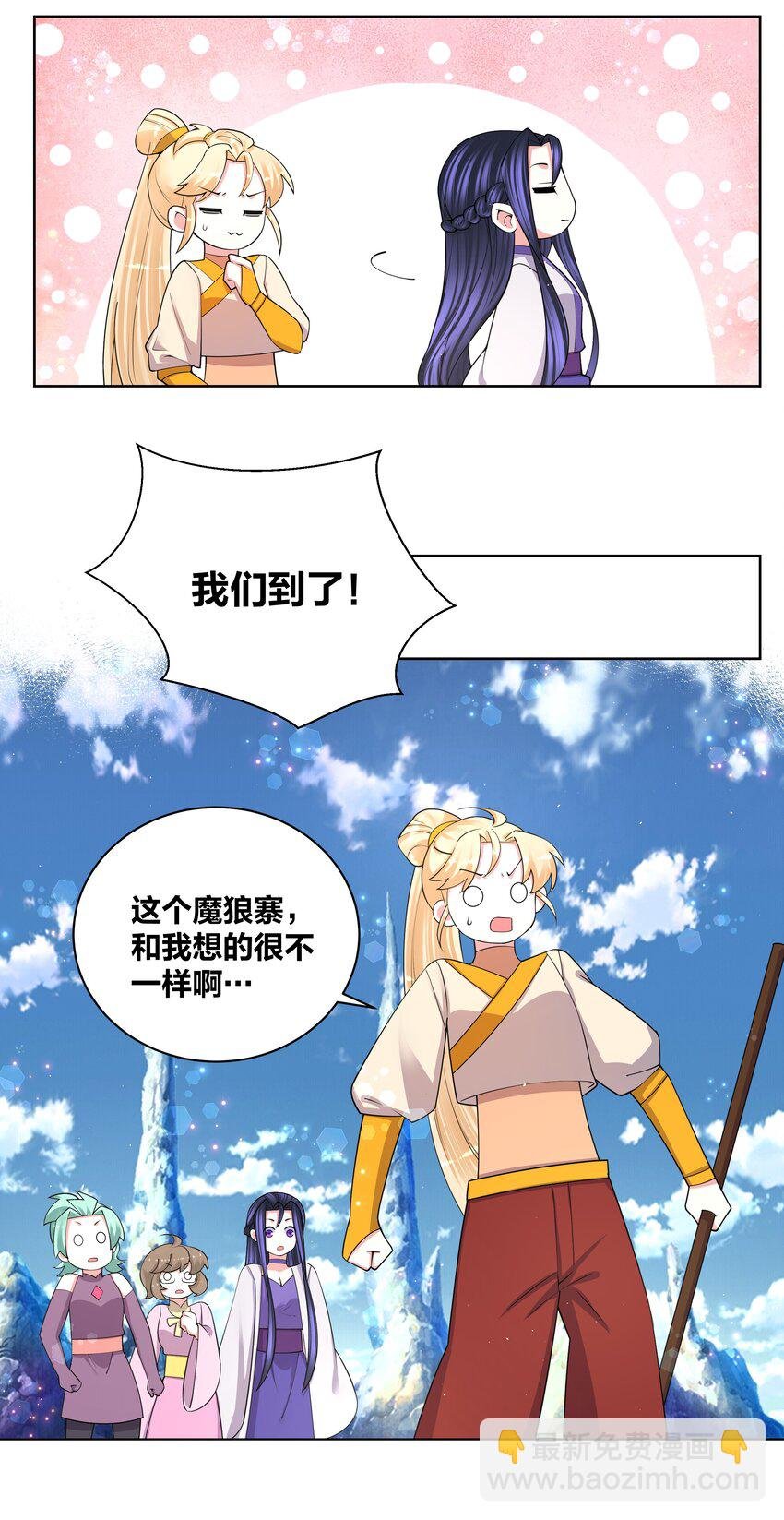 89 魔幻魔狼寨
