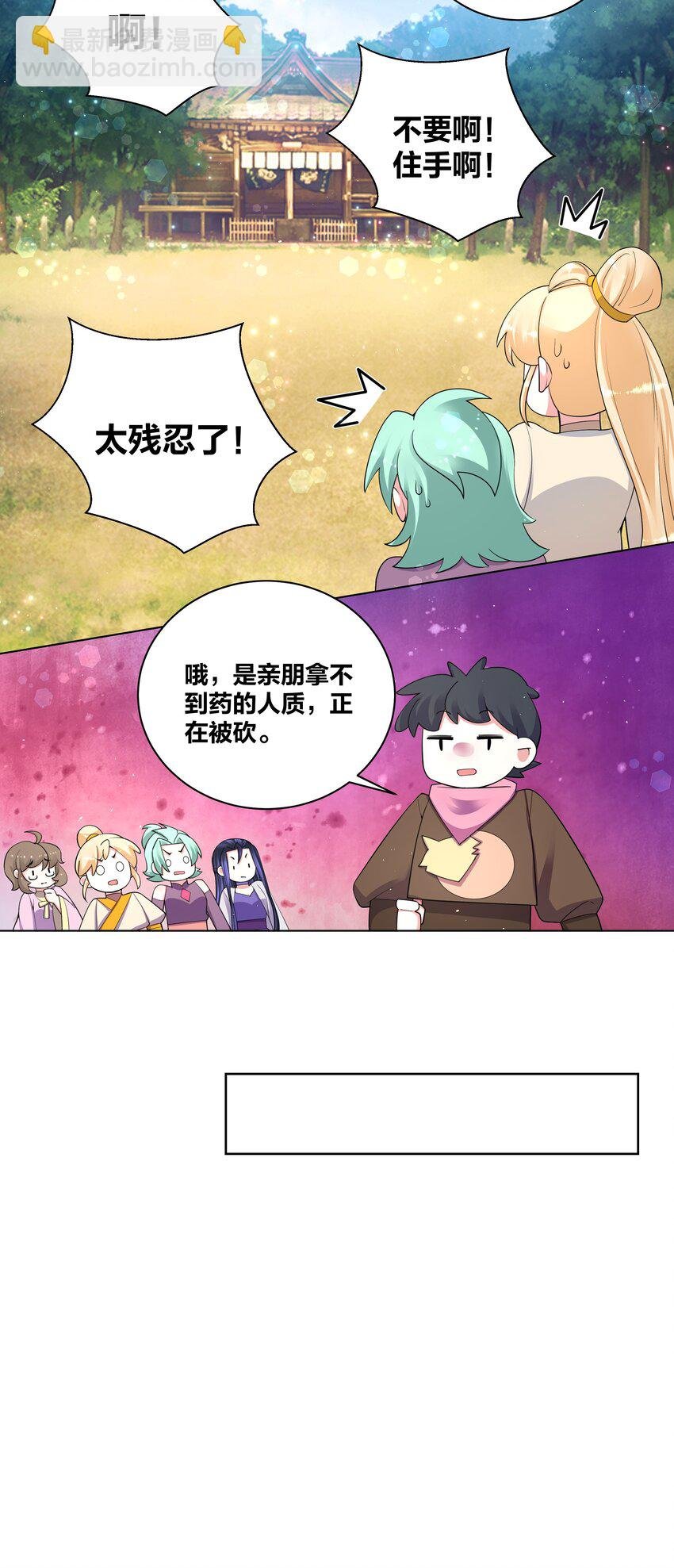 89 魔幻魔狼寨