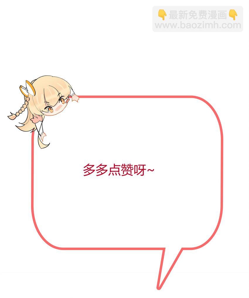 89 魔幻魔狼寨