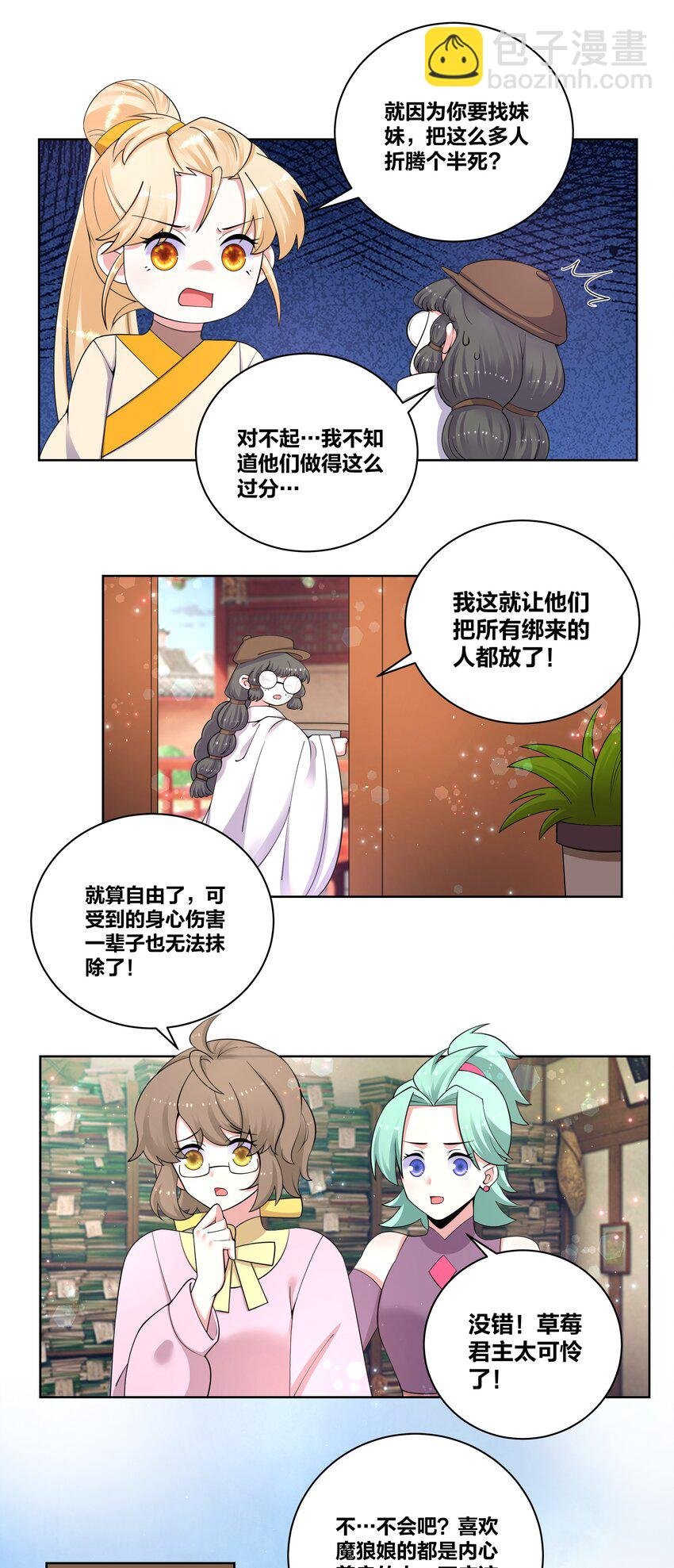 91 一阁虚殿