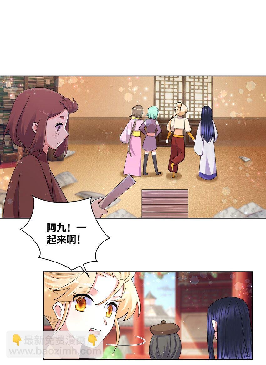 91 一阁虚殿