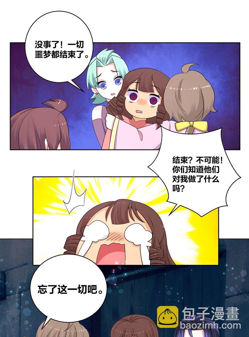 91 一阁虚殿