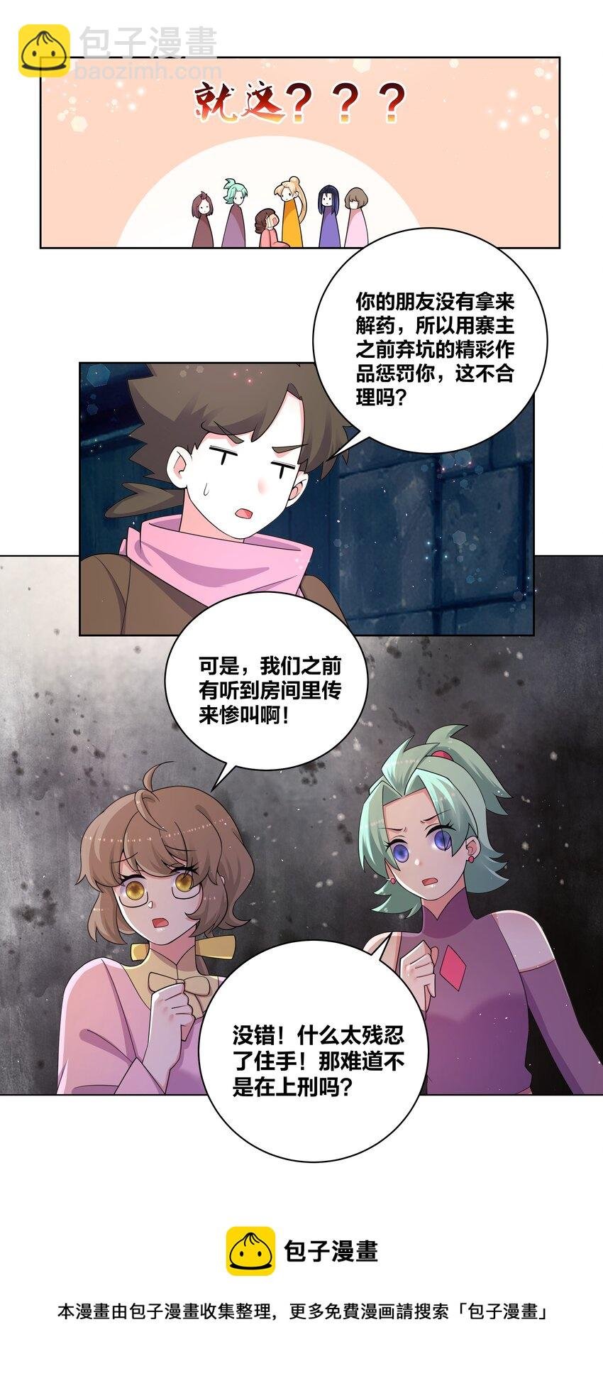 91 一阁虚殿