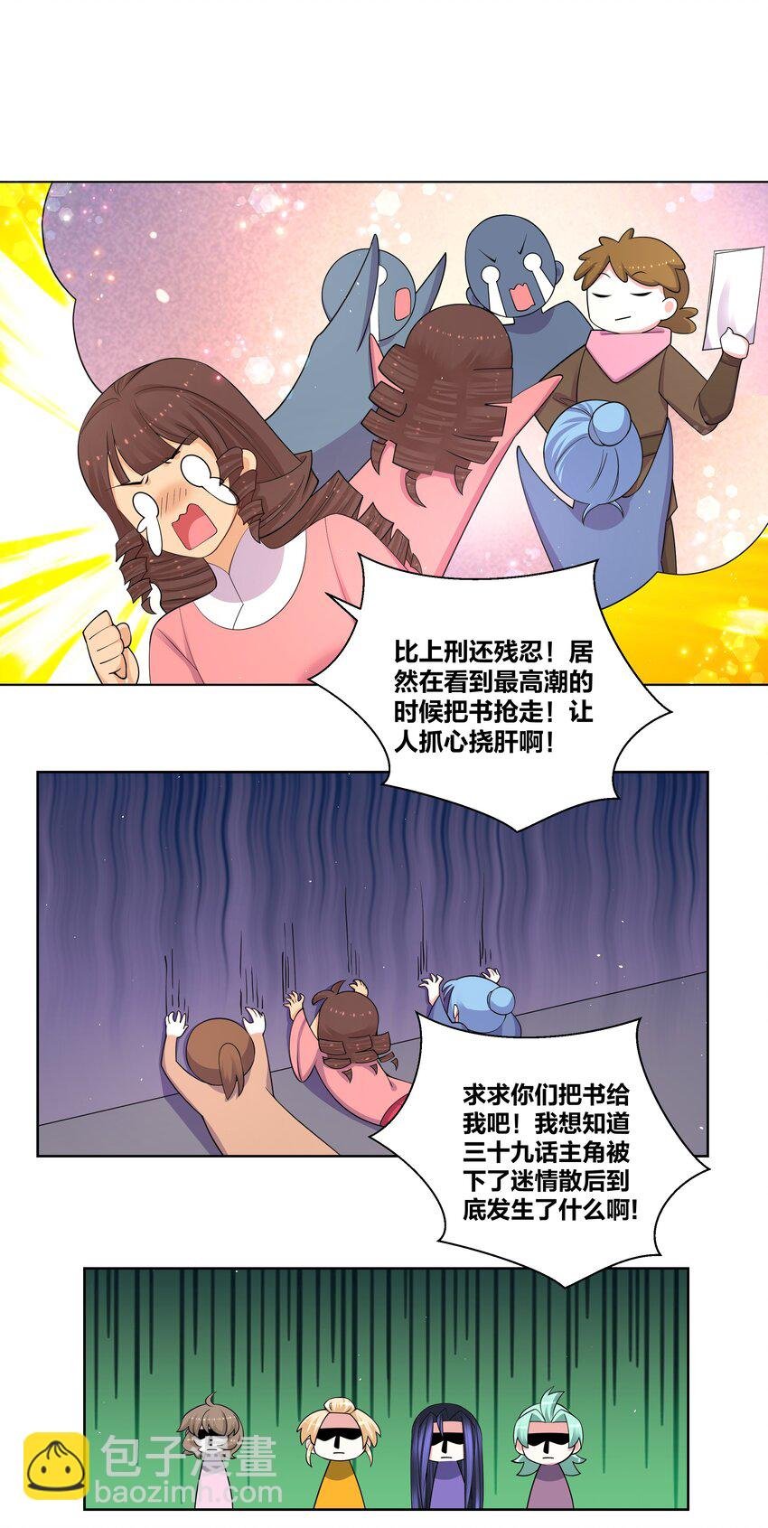 91 一阁虚殿