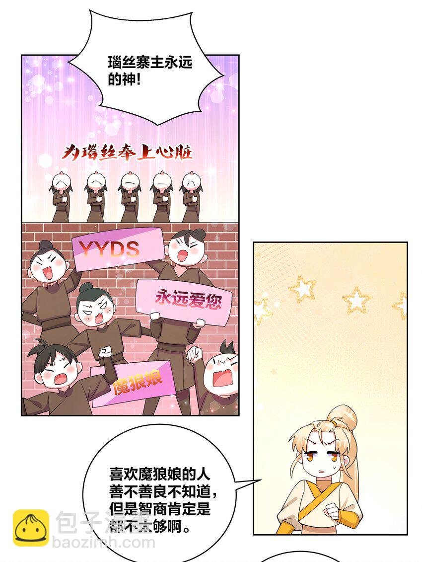 91 一阁虚殿