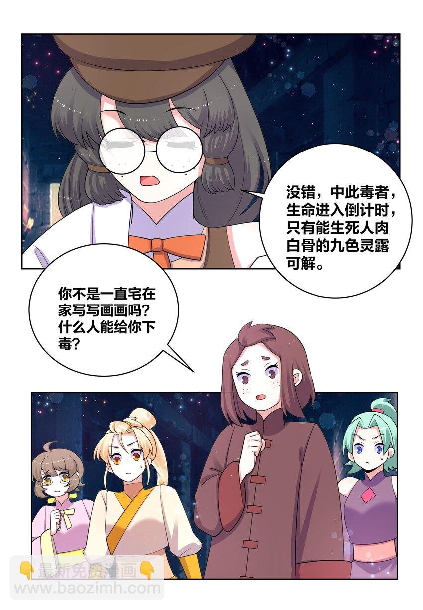 91 一阁虚殿