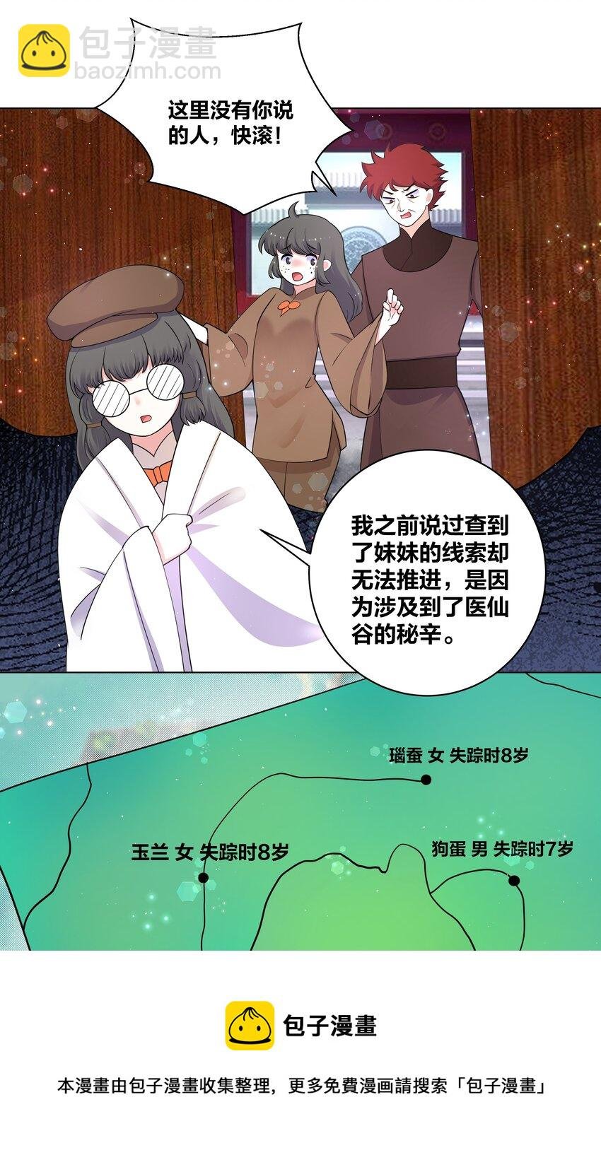 91 一阁虚殿