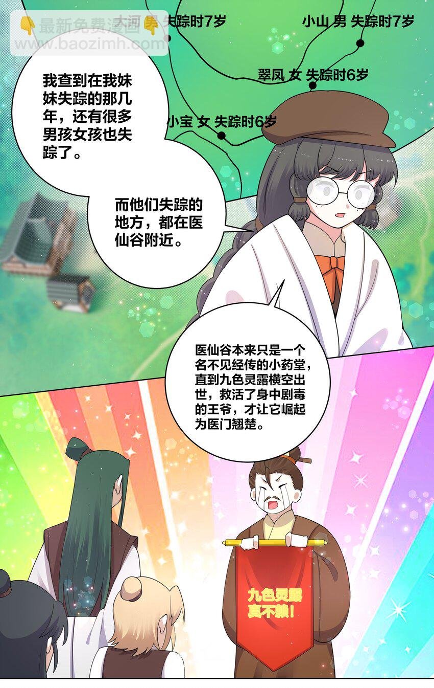 91 一阁虚殿