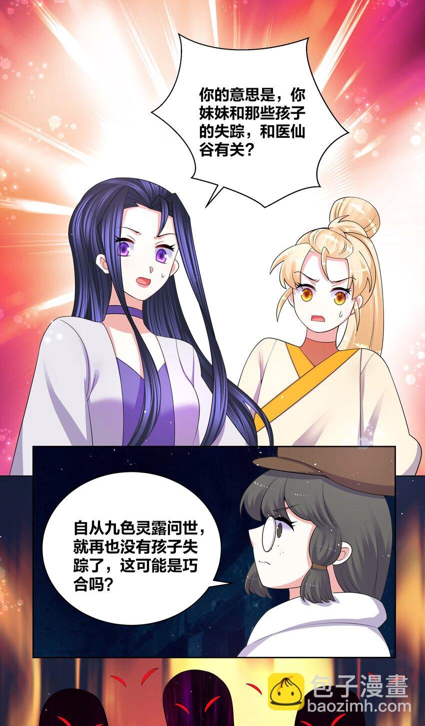 91 一阁虚殿
