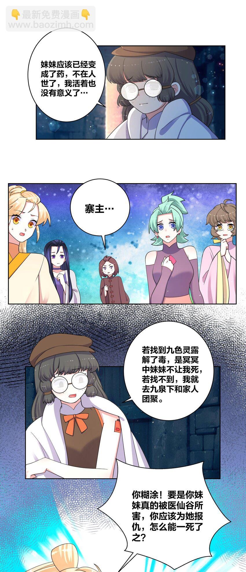 92 药到病除