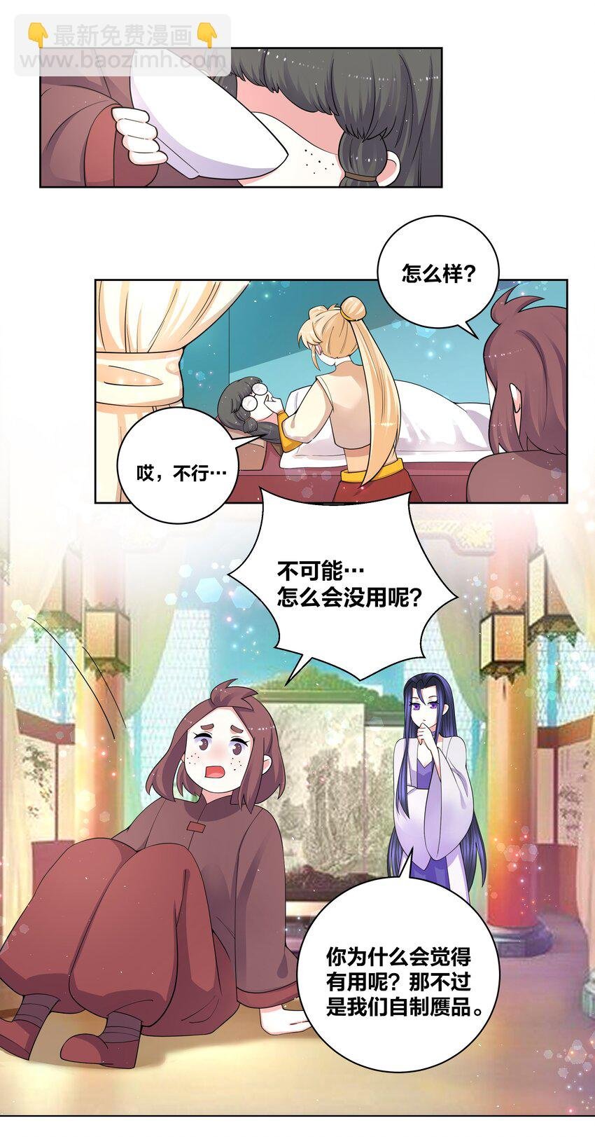92 药到病除