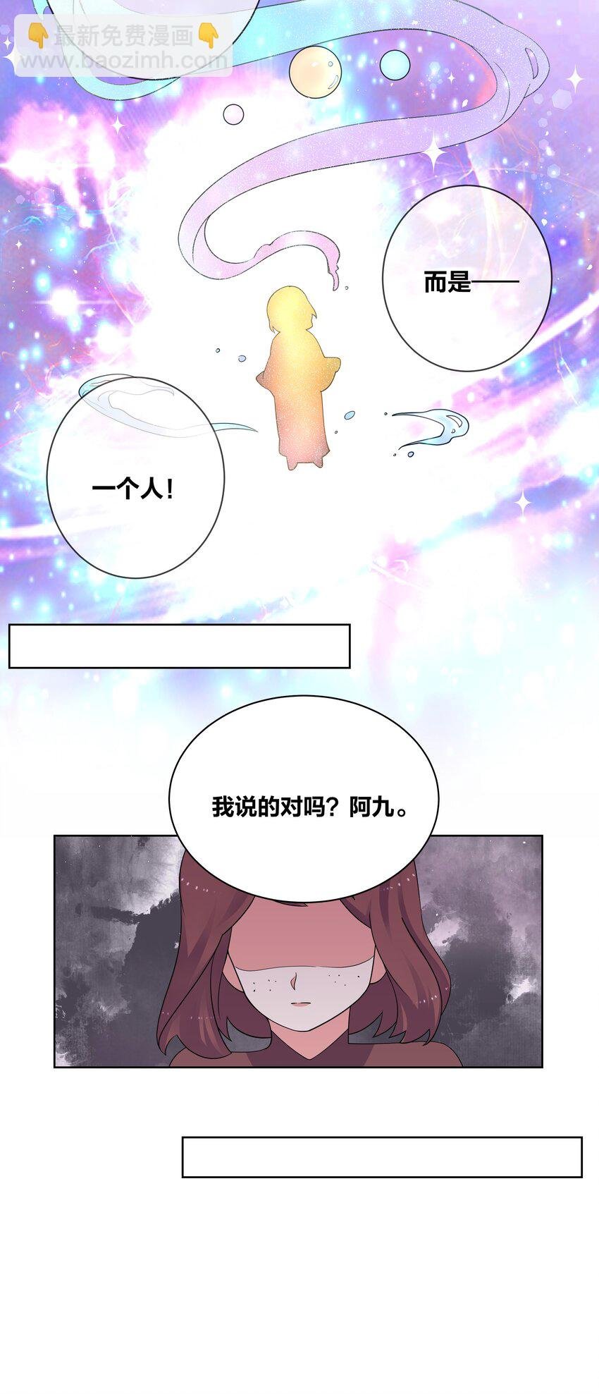 92 药到病除