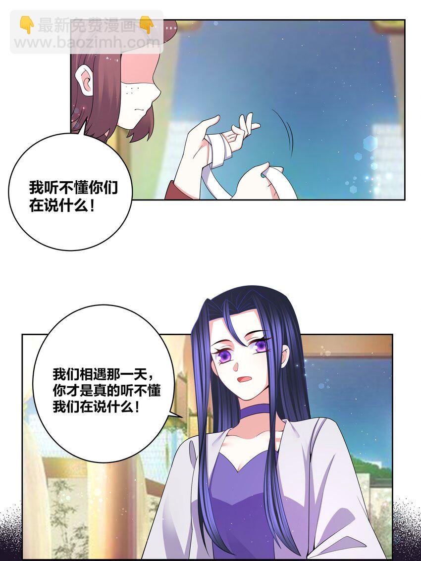 93 吸血魔窟