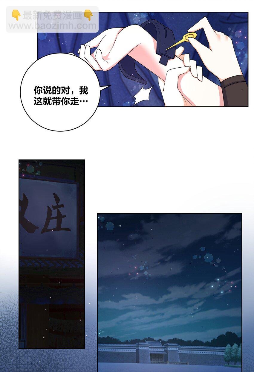 93 吸血魔窟