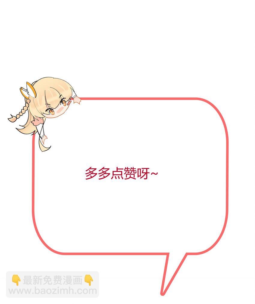 93 吸血魔窟