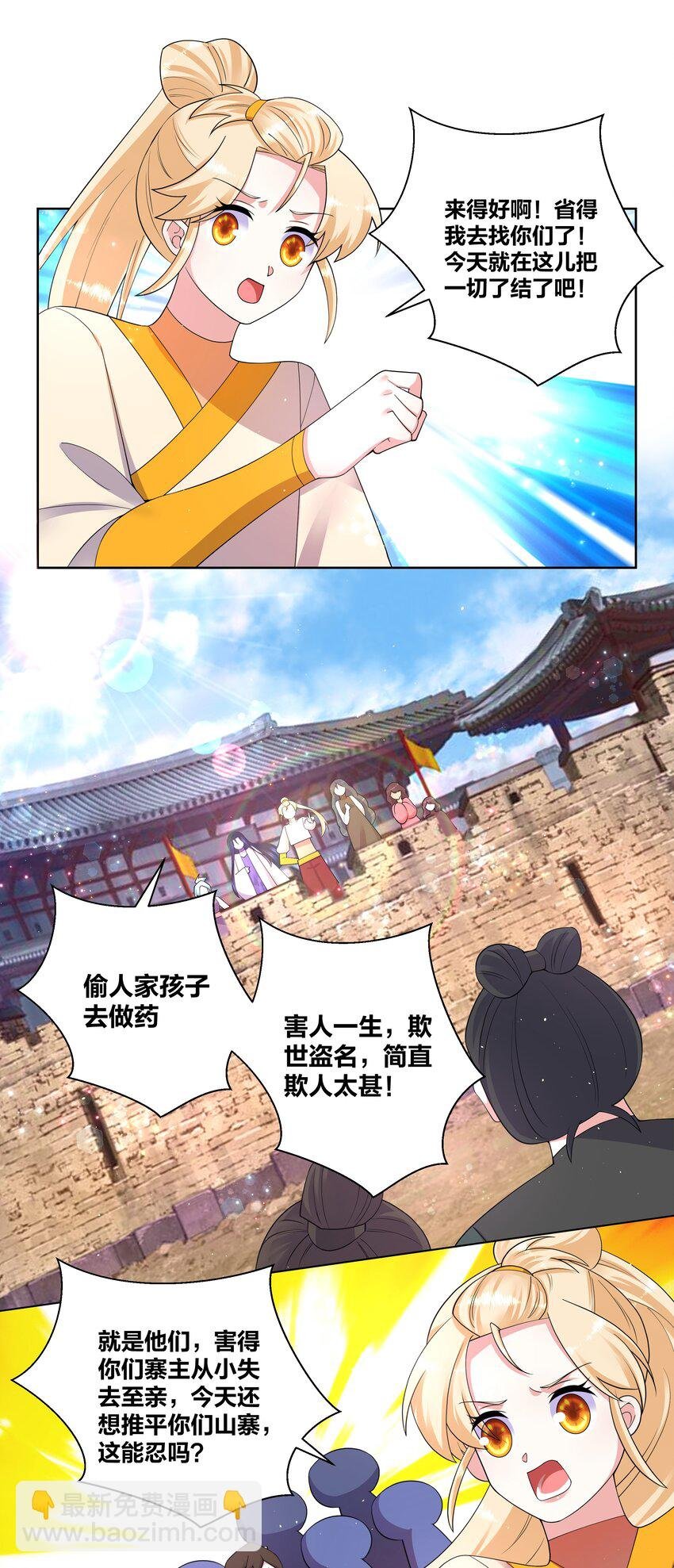 94 违规嗑药