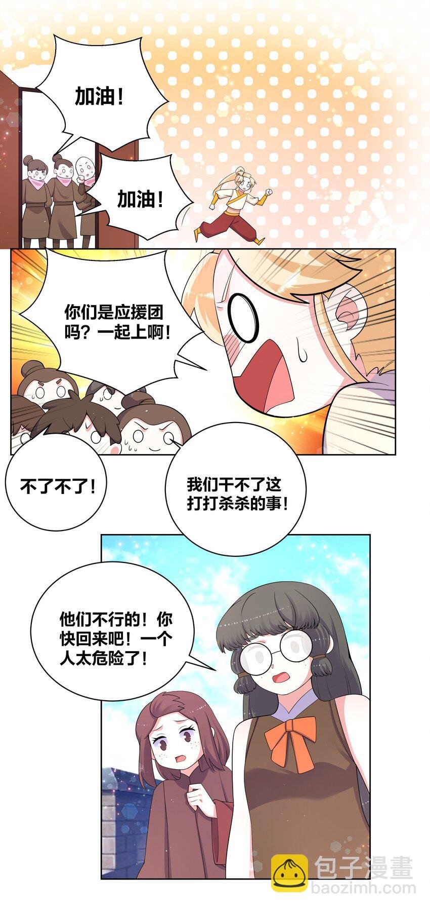 94 违规嗑药