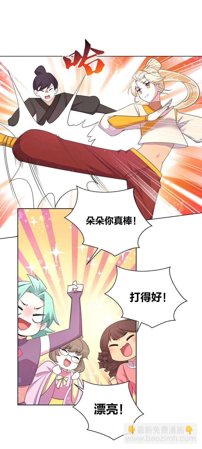94 违规嗑药
