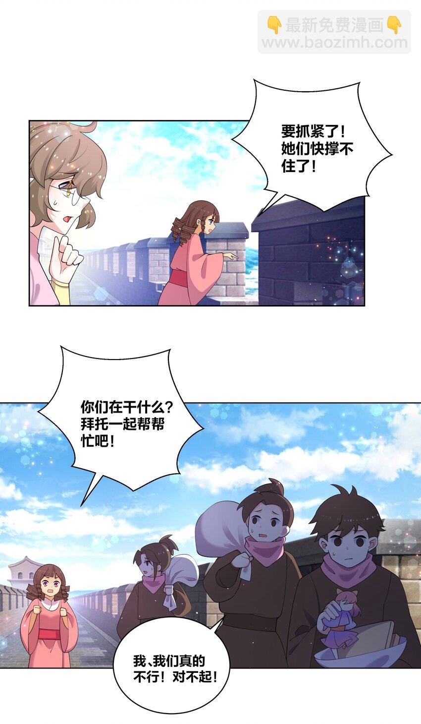 95 女神临世