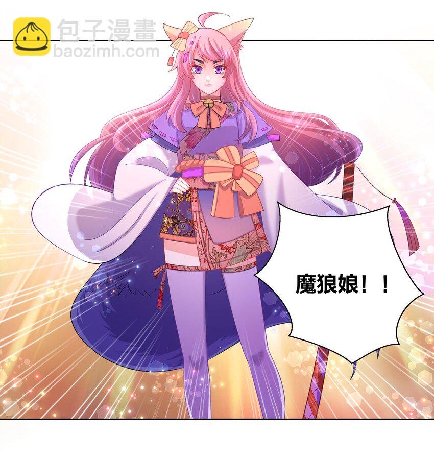 95 女神临世