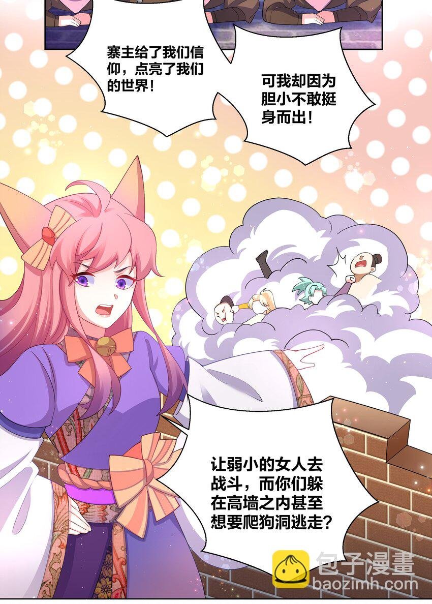 95 女神临世